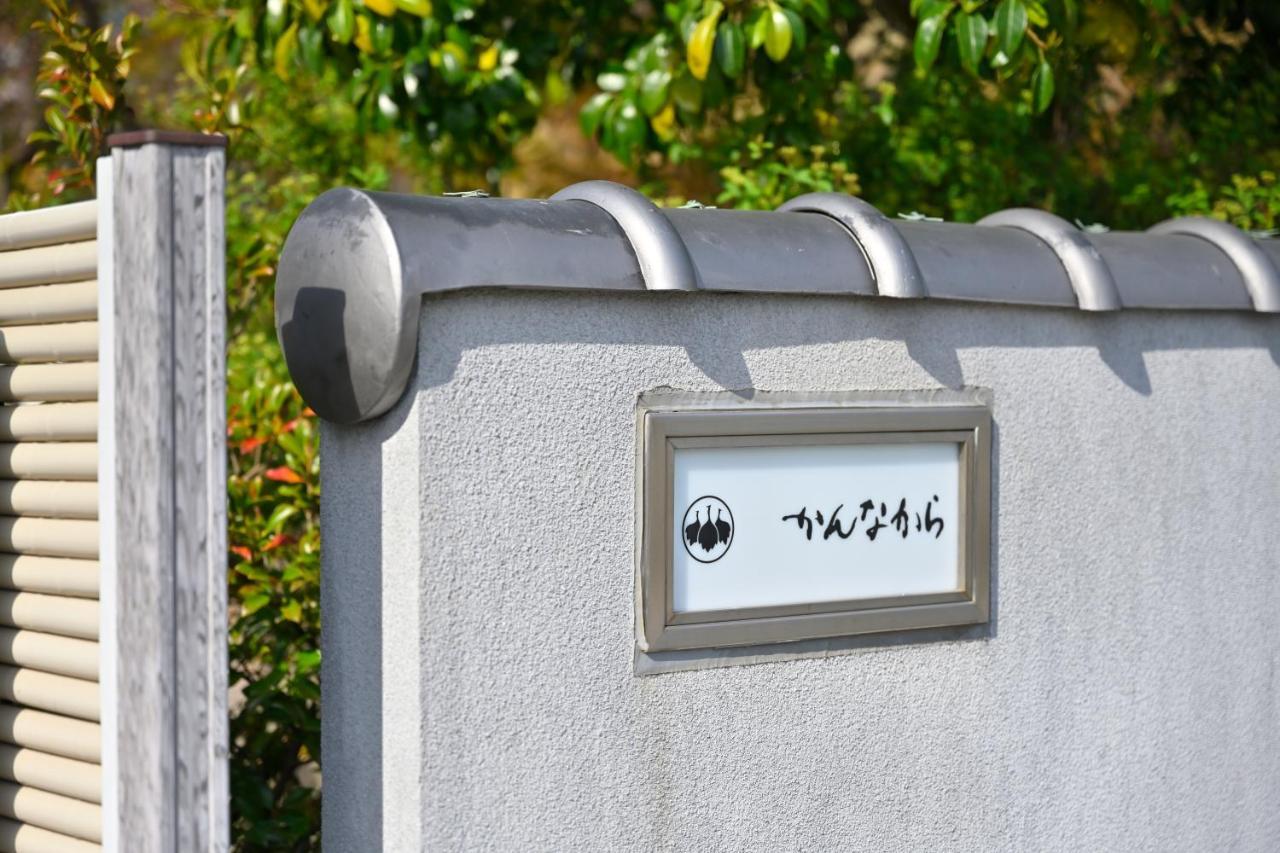 Apartment 島の風景に溶け込む、日本の伝統旅館「かんなから」 Tonosho (Kagawa)